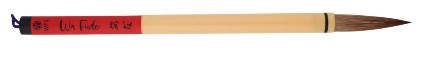 Yasutomo Wa Fude "Japanese Brushes"