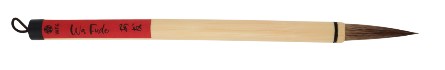 Yasutomo Wa Fude "Japanese Brushes"
