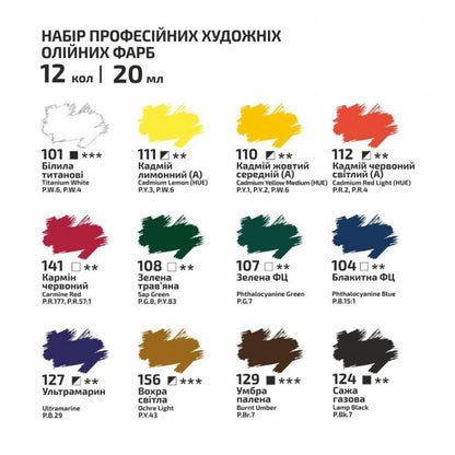 Rosa Gallery Oil Color 12 x 20ml Set